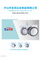 Seno Medi-caster wheels 2025_0.jpg